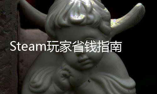 钱指亲测库低靠谱台，m玩五个南家省价平真入